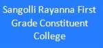 SRFGCC-Sangolli Rayanna First Grade Constituent College