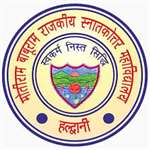 MBGPGC-Motiram Baburam Government Post Graduate College
