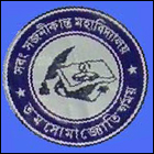 SSM-Sabang Sajanikanta Mahavidyalaya