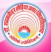 DRMLAU-Dr Ram Manohar Lohia Awadh University