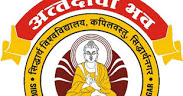 SU-Siddharth University