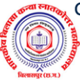 GBGPGAC-Government Bilasa Girls PG Autonomous College