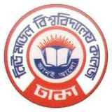 NMDC-New Model Degree College