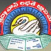AVCE-Anitha Venkateswararao College of Education
