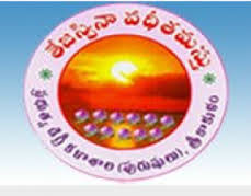 GC-Government College Srikakulam