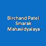 BPSM-Birchand Patel Smarak Mahavidyalaya