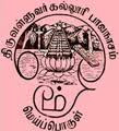 TC-Thiruvalluvar College