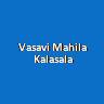 VMK-Vasavi Mahila Kalasala