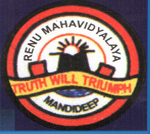 RM-Renu Mahavidyalaya