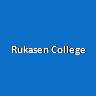 RC-Rukasen College