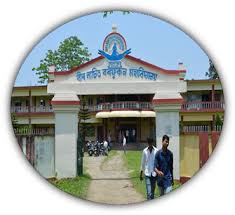 BLBC-Bir Lachit Borphukan College