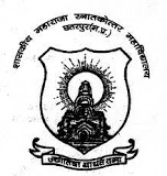 GMCC-Government Maharaja College Chhatarpur