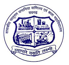 GPDCA-Government Paluram Dhananiya Commerce and Arts College