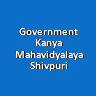 GKMS-Government Kanya Mahavidyalaya Shivpuri