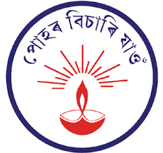 PGDC-Pithubar Girls Degree College