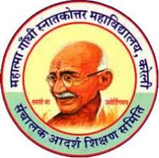 MGCK-Mahatma Gandhi College Kareli