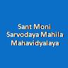 SMSMM-Sant Moni Sarvodaya Mahila Mahavidyalaya