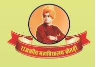 SVGCD-Swami Vivekanand Government College Deoni