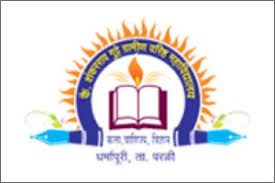 LSGGASCC-Late Shankarrao Gutte Gramin Arts Science and Commerce College