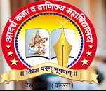 AACCD-Aadarsh Arts and Commerce College Desaiganj