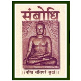 KJSCBS-K J Somaiya Centre for Buddhist Studies