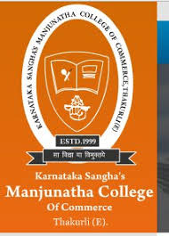 KSMCC-Karnataka Sanghas Manjunatha College of Commerce