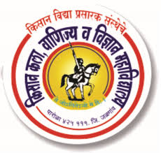 KACSC-Kisan Arts Commerce And Science College