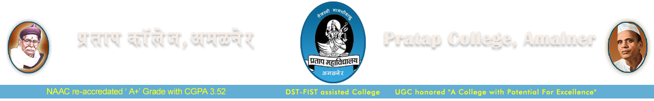 KPC-Kems Pratap College