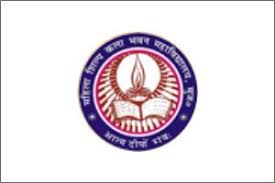 MSKBC-Mahila Shilp Kala Bhawan College