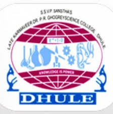 DPRGSC-Dr P R Ghogrey Science College