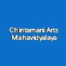 CAM-Chintamani Arts Mahavidyalaya