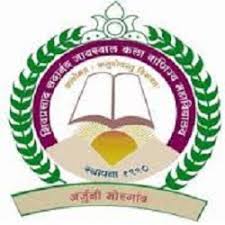SSJC-Shivprasad Sadanand Jaiswal College