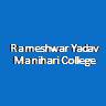 RYMC-Rameshwar Yadav Manihari College
