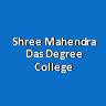 SMDDC-Shree Mahendra Das Degree College