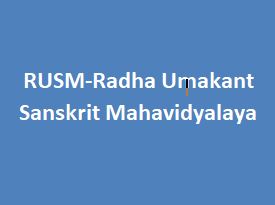 SRPSM-Shree Ram Prakash Sanskrit Mahavidyalaya