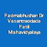 PDVPM-Padmabhushan Dr Vsantraodada Pail Mahavidyalaya