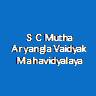 SCMAVM-S C Mutha Aryangala Vaidyak Mahavidyalaya