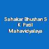 SBSKPM-Sahakar Bhushan S K Patil Mahavidyalaya