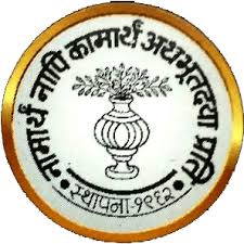SGRAM-Seth Govindji Raoji Ayurved Mahavidyalaya