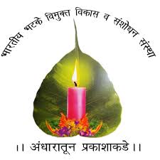 YCSSW-Yashwantrao Chavan School of Social Work