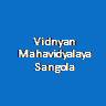 VMS-Vidnyan Mahavidyalaya Sangola