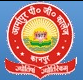 ADPGC-Armapore Degree PG College