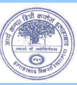 AKDC-Arya Kanya Degree College
