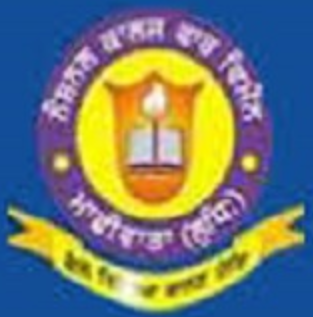 NCW-National College for Women Machhiwara