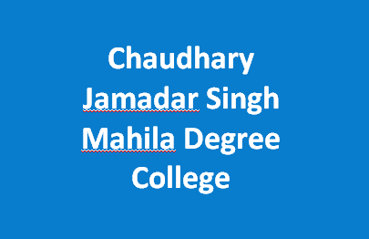 CJSMDC-Chaudhary Jamadar Singh Mahila Degree College
