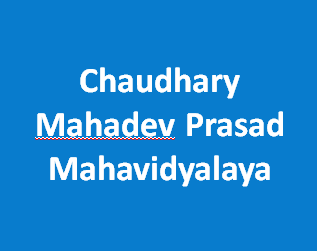 CMPM-Chaudhary Mahadev Prasad Mahavidyalaya