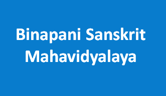 BSM-Binapani Sanskrit Mahavidyalaya