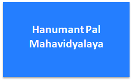 HPM-Hanumant Pal Mahavidyalaya