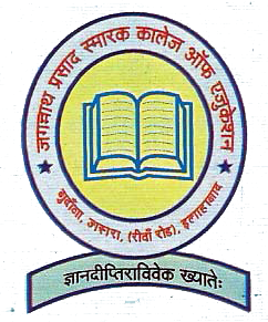 JPSM-Jagannath Prasad Smarak Mahavidyalaya