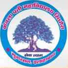 KPM-Kewla Pati Mahavidyalaya